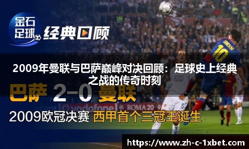 1xbet中文版平台