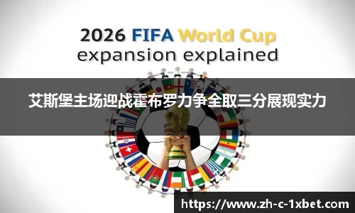 1xbet中文版平台