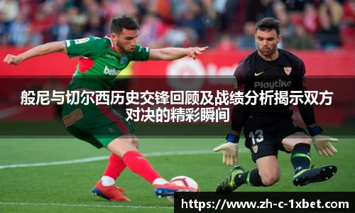 1xbet中文版首页